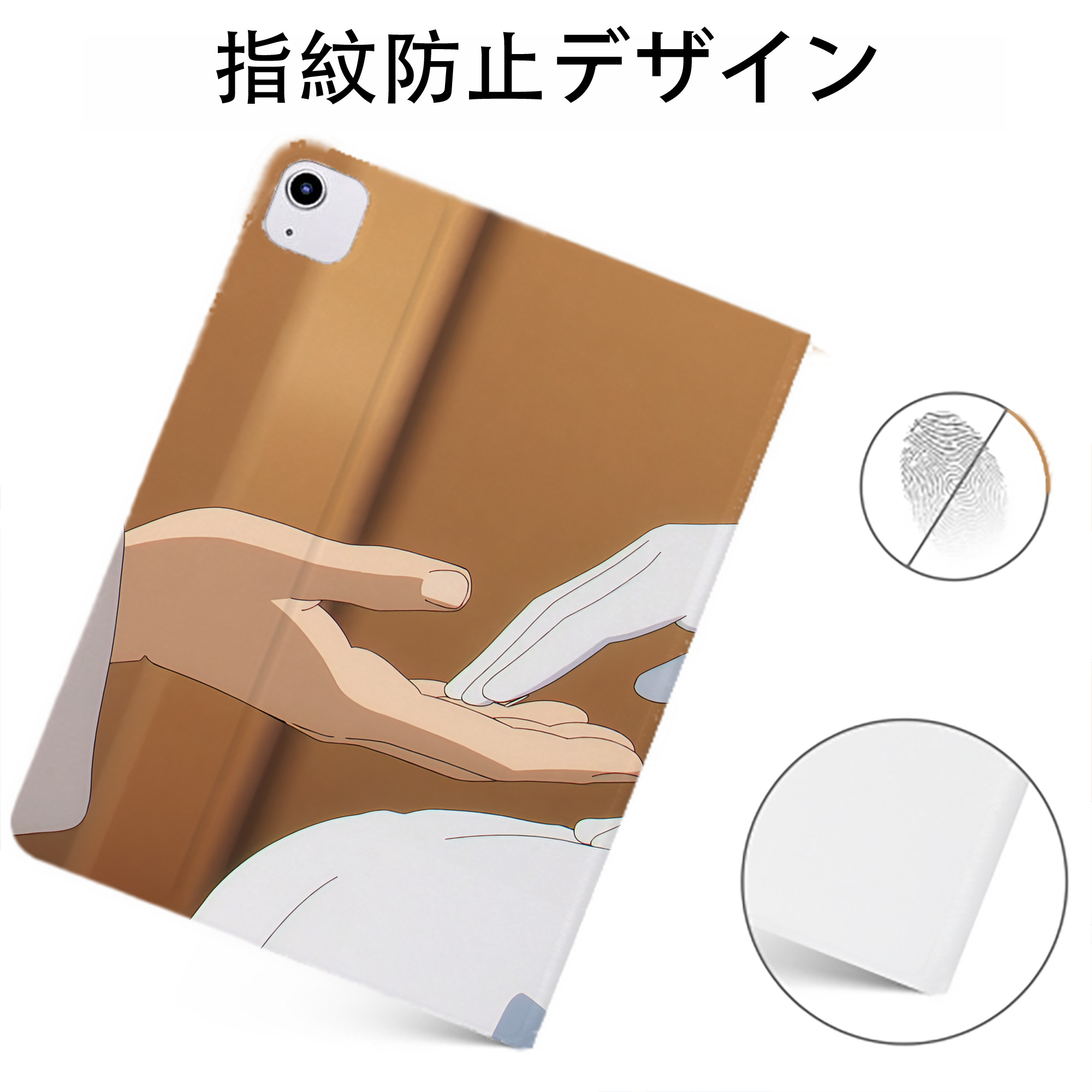 （画像用） 葬送のフリーレン Frieren IPadケース ペンホルダー付き ブックスタイルデザイン